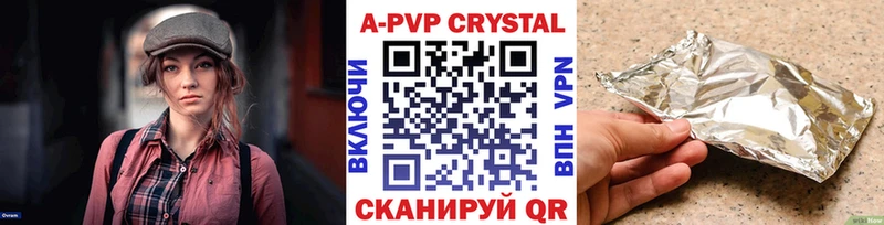 APVP мука shop какой сайт Югорск MEGA ТОР