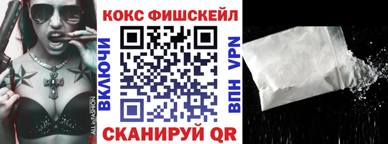 Кокаин Columbia  Югорск 