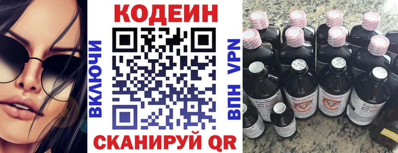 где продают наркотики  Югорск  даркнет телеграм  Кодеин Purple Drank 