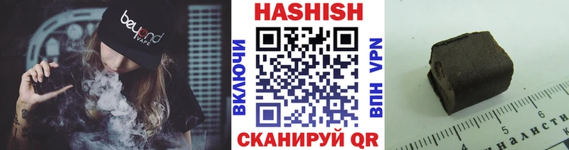 ГАШИШ 40% ТГК  Югорск 