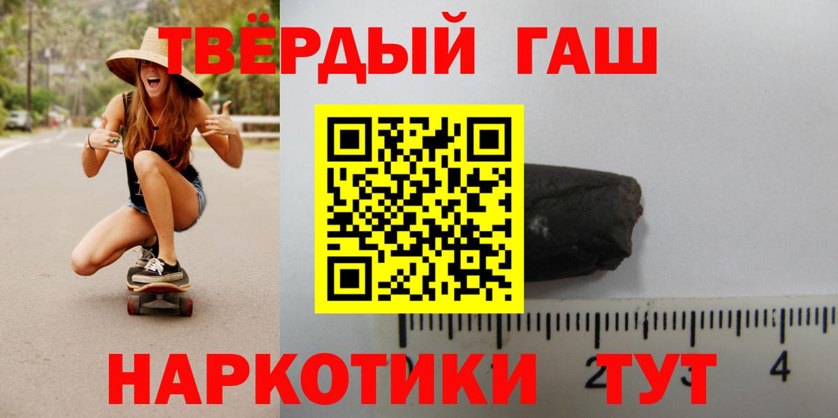 Гашиш гарик  Гашиш индика сатива  Югорск  Вход с VPN 