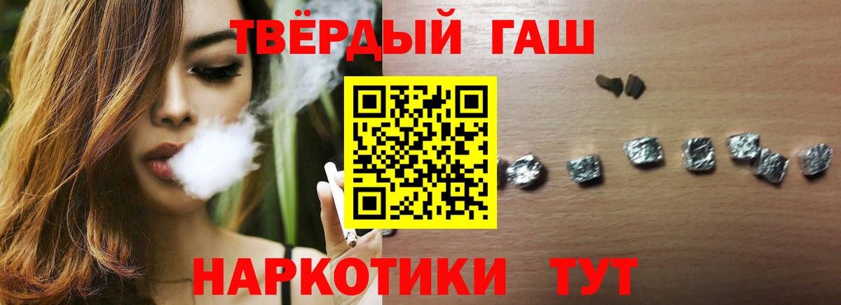 ГАШ гарик Югорск