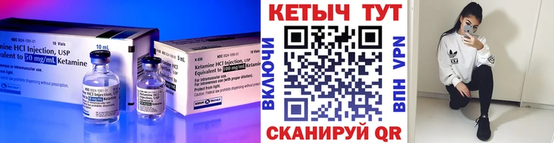 наркота  Югорск  Кетамин VHQ 