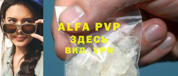 первитин Алексин