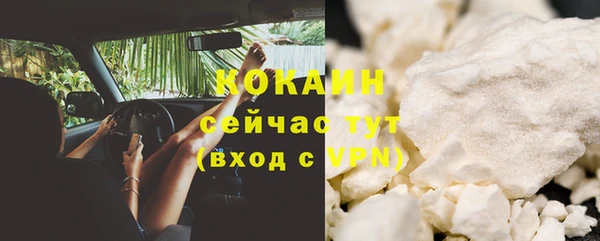эйфоретик Абинск