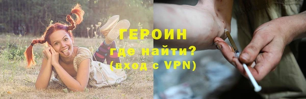 первитин Алексин