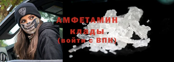 первитин Алексин