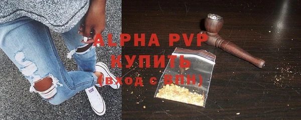 гашиш Абаза