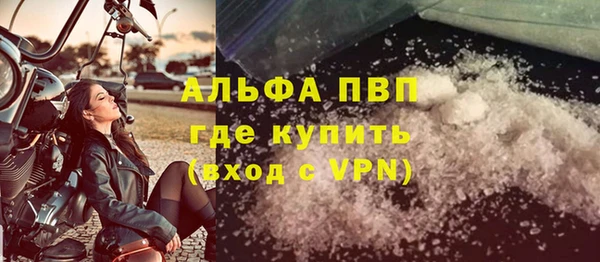первитин Алексин