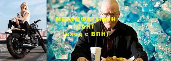 первитин Алексин