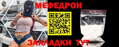 крисы Рыбинск