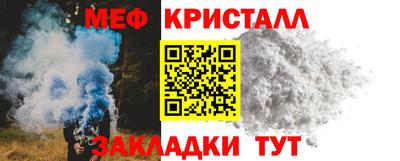 мефедрон Пыть-Ях