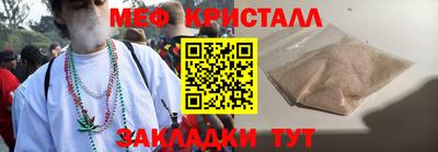 крисы Рыбинск
