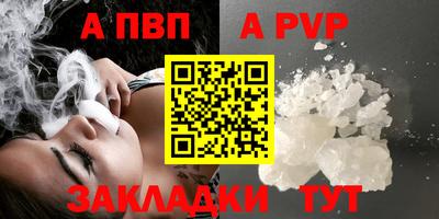 мефедрон Пыть-Ях