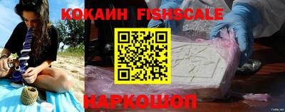 кокаин VHQ Рязань