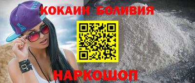крисы Рыбинск