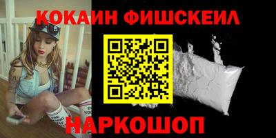 мефедрон Пыть-Ях