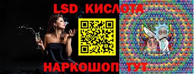 крисы Рыбинск