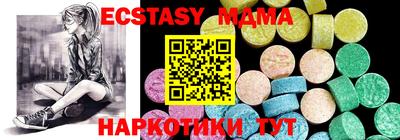 гидропоника Пугачёв