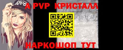 гидропоника Пугачёв