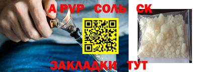 гидропоника Пугачёв