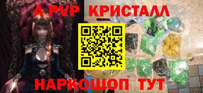 кокаин VHQ Рязань