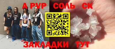 кокаин VHQ Рязань