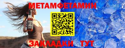 крисы Рыбинск