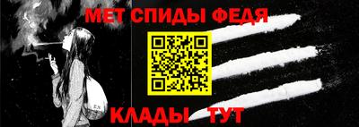 мефедрон Пыть-Ях