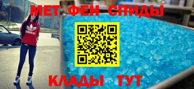 мефедрон Пыть-Ях