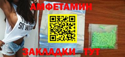 мефедрон Пыть-Ях