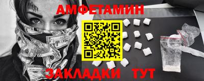 мефедрон Пыть-Ях