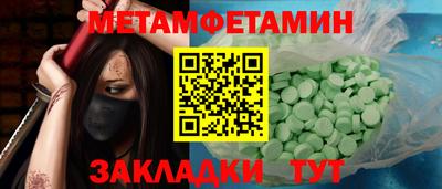 мефедрон Пыть-Ях