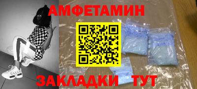 мефедрон Пыть-Ях