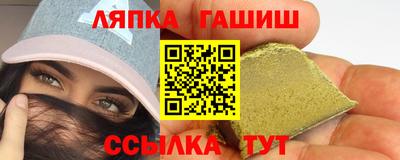 гидропоника Пугачёв