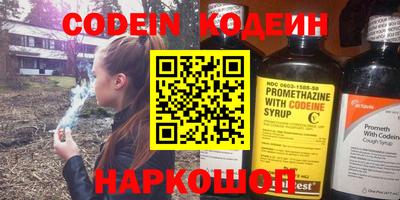 крисы Рыбинск