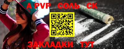 гидропоника Пугачёв