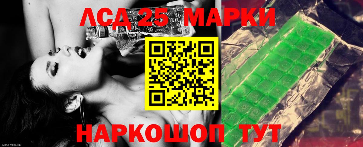 Лсд 25 экстази кислота  LSD-25 экстази  Югорск  Вход с VPN  ЛСД экстази ecstasy 