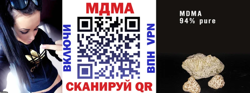 MDMA Molly  сколько стоит  Югорск 