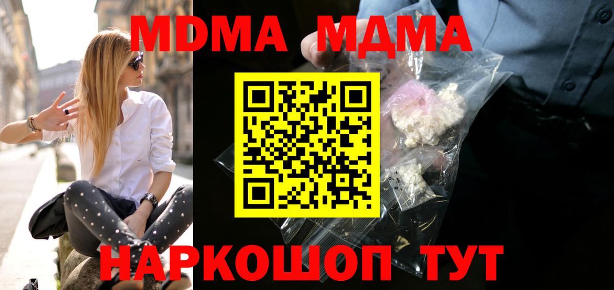 NBOMe  Бошки Шишки  МЕФ   Экстази  A PVP СК   Югорск  Вход с VPN  Кокаин  ГАШИШ 