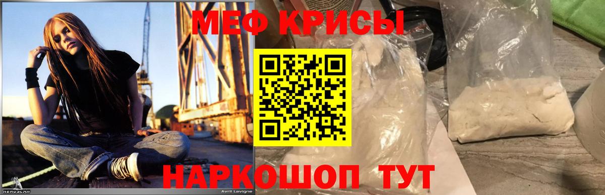 МЕФ Югорск