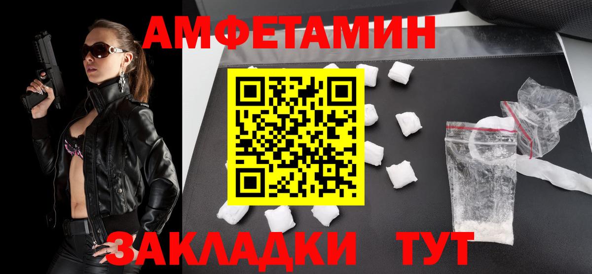 Югорск  Первитин витя  Вход с VPN 