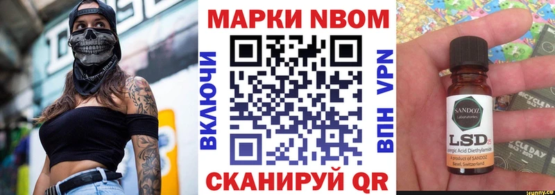 Марки NBOMe 1,8мг  ссылка на мегу зеркало  Югорск 