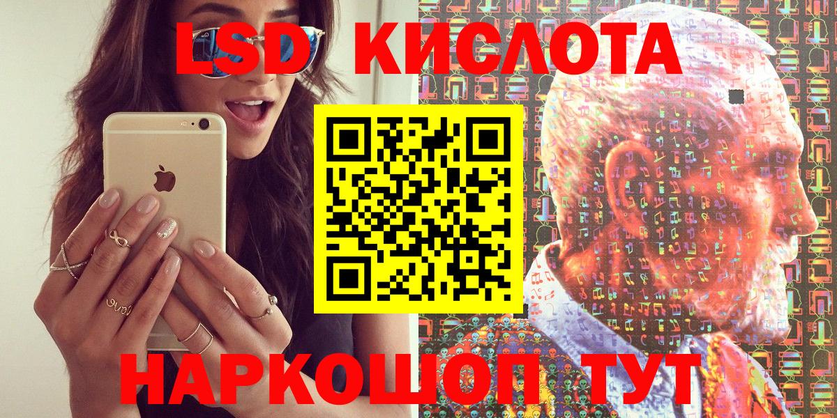 Югорск  Марки N-bome 1,5мг  Марки N-bome 1,5мг  Вход с VPN 