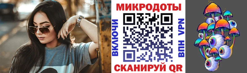 Галлюциногенные грибы MAGIC MUSHROOMS  Югорск 