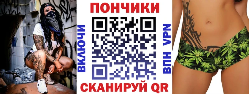 ОМГ ОМГ маркетплейс Югорск Канабис White Widow