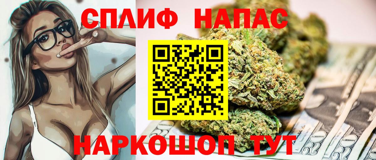 Каннабис индика  Марихуана сатива  Вход с VPN  Югорск  Канабис THC 21%  МАРИХУАНА LSD WEED 